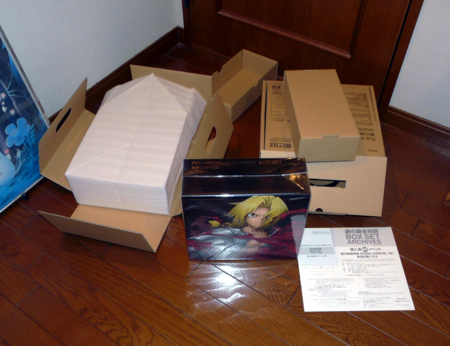 鋼の錬金術師 BOX SET-ARCHIVES-〈完全予約生産限定版・21枚組〉 Amazon.co.jp: 鋼の錬金術師 BOX SET-ARCHIVES- 【完全予約生産