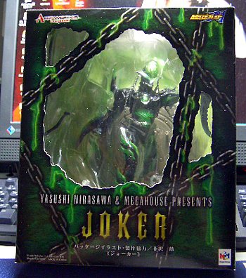 アートワークスモンスターズ 仮面ライダー剣 ジョーカー 到着 なおさんの 徒然日記 アートワークスモンスターズ 仮面ライダー剣 ジョーカー 到着 なおさんの 徒然日記