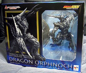 アートワークスモンスターズ」入荷！part2！ : なおさんの「徒然日記」