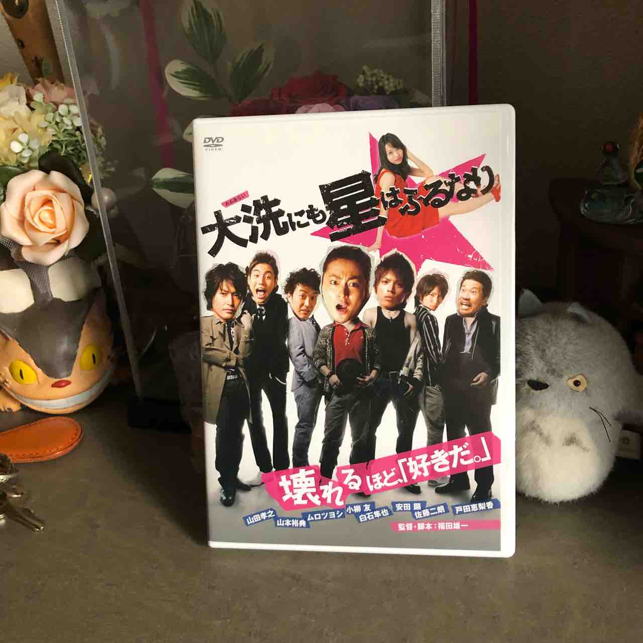 33 分 探偵 Dvd レンタル
