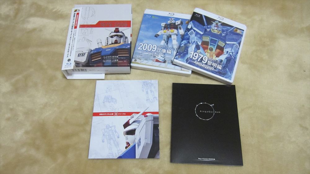 機動戦士ガンダム30周年ドキュメンタリー メモリアルボックス」届く