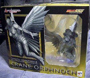 アートワークスモンスターズ」入荷!part1! : なおさんの「徒然日記」