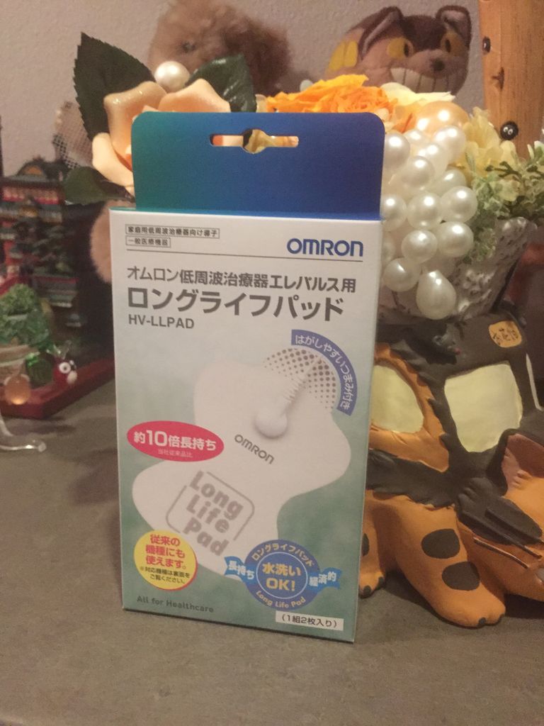 ロングライフパッド 届く なおさんの 徒然日記