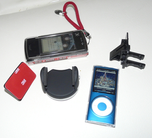ブライトンネット Ipod携帯用コンパクト車載ホルダー Bi Cholder 取り付け なおさんの 徒然日記