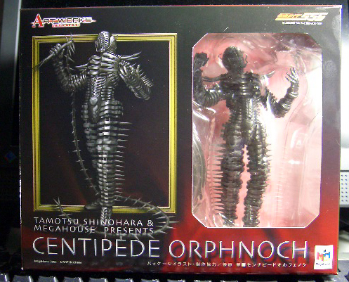 ART WORKS MONSTERSセンチピードオルフェノク 仮面ライダー555 ART WORKS MONSTERSセンチピードオルフェノク 仮面ライダー555