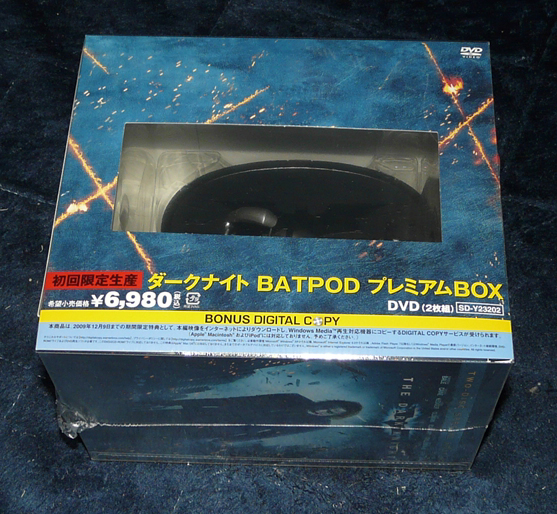 【新品未開封】ダークナイト BATPODプレミアムBOX〈初回限定生産・2枚組〉 Amazon.co.jp: ダークナイト BATPODプレミアムBOX(2枚組) 【初回