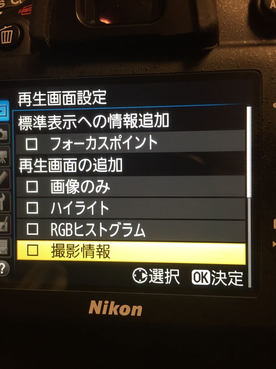 Nikon D70の操作性 なおさんの 徒然日記 Nikon D70の操作性 なおさんの 徒然日記
