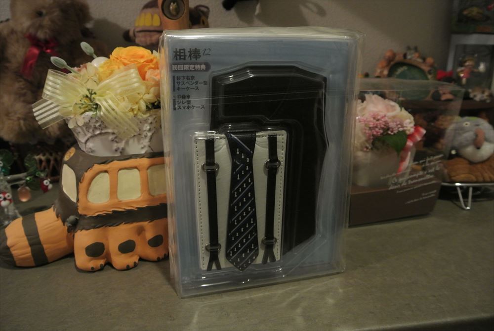 相棒 season 12 ブルーレイBOX」届く! : なおさんの「徒然日記」