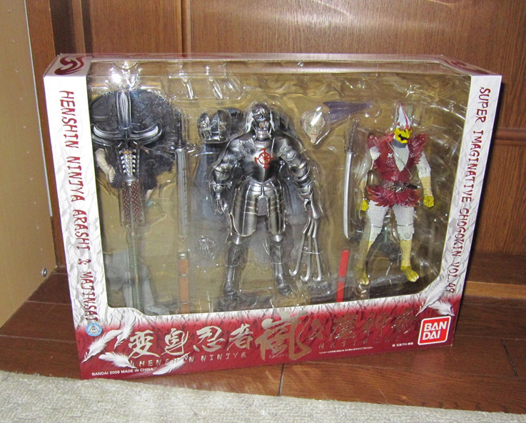 ⚠️激レア・貴重 変身忍者嵐 魔神斎 35センチ キングサイズ バンダイ