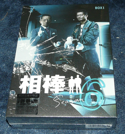 相棒 pre season〜 season 6 DVD-BOX 相棒 season 6 DVD-BOX I（DVD