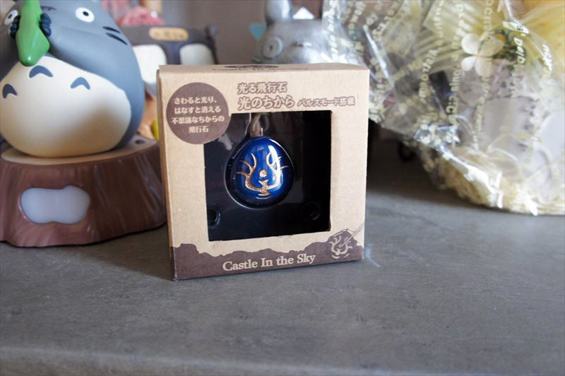 初売り】 動作不明 天空の城ラピュタ 光る飛行石 光のちからver.2 fawe.org