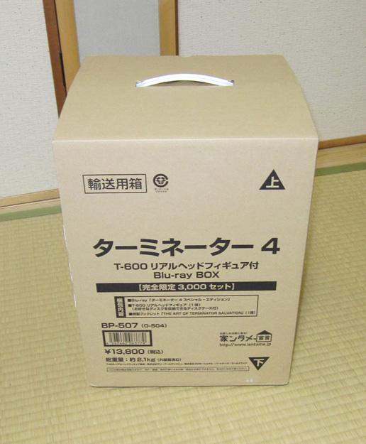 ターミネーター4 T-600リアルヘッドフィギュア付 Blu-ray BOX