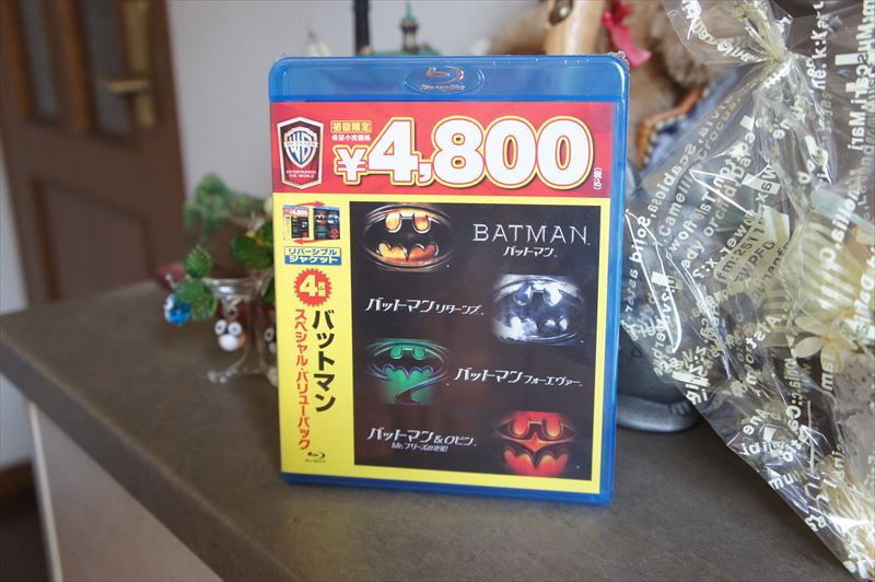 バットマン スペシャル・バリューパック (初回限定生産) [Blu