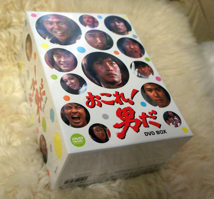 おこれ！男だ DVD BOX Amazon.co.jp: おこれ! 男だ DVD-BOX : 森田健作, 石橋正次: DVD