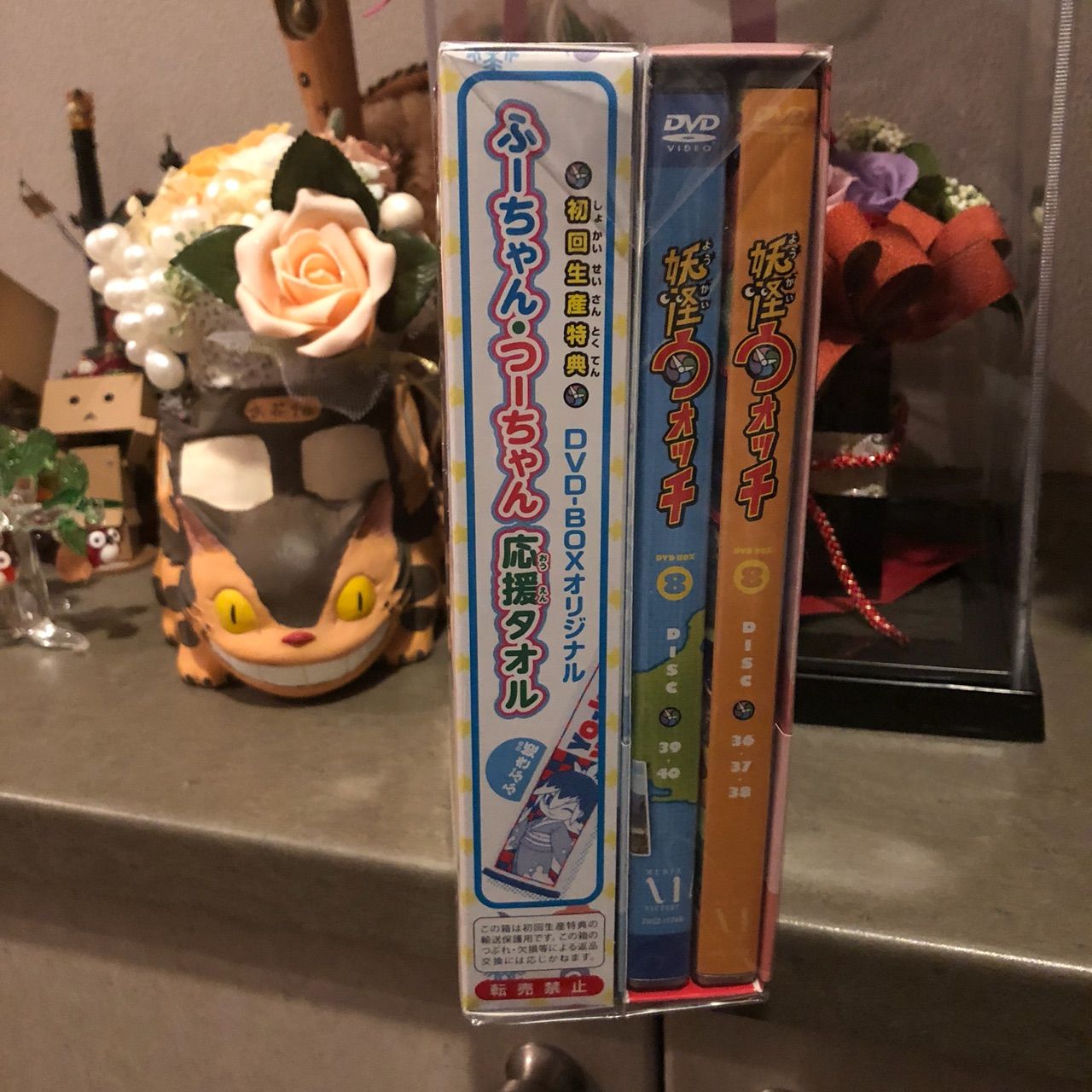 妖怪ウォッチ DVD BOX8」届く : なおさんの「徒然日記」