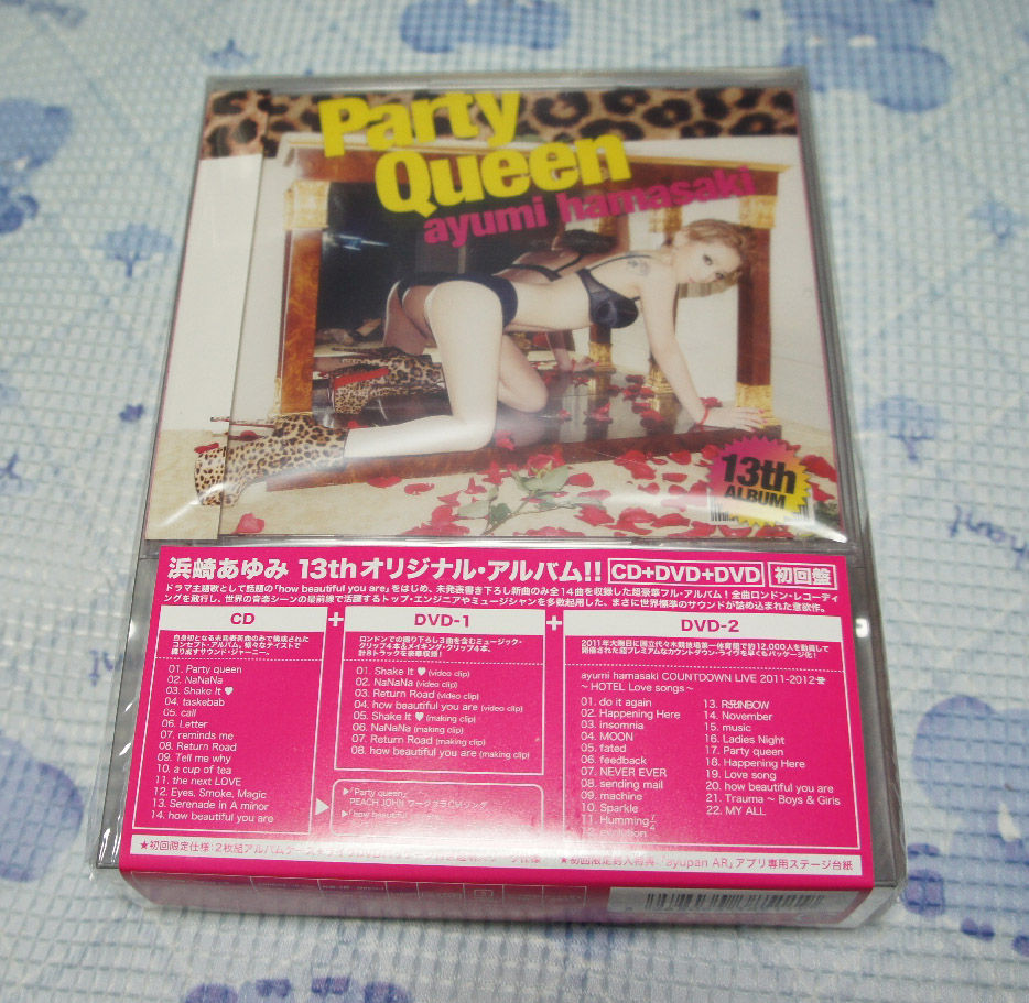 Cd Party Queen 浜崎あゆみ 届く なおさんの 徒然日記 Cd Party Queen 浜崎あゆみ 届く なおさんの 徒然日記