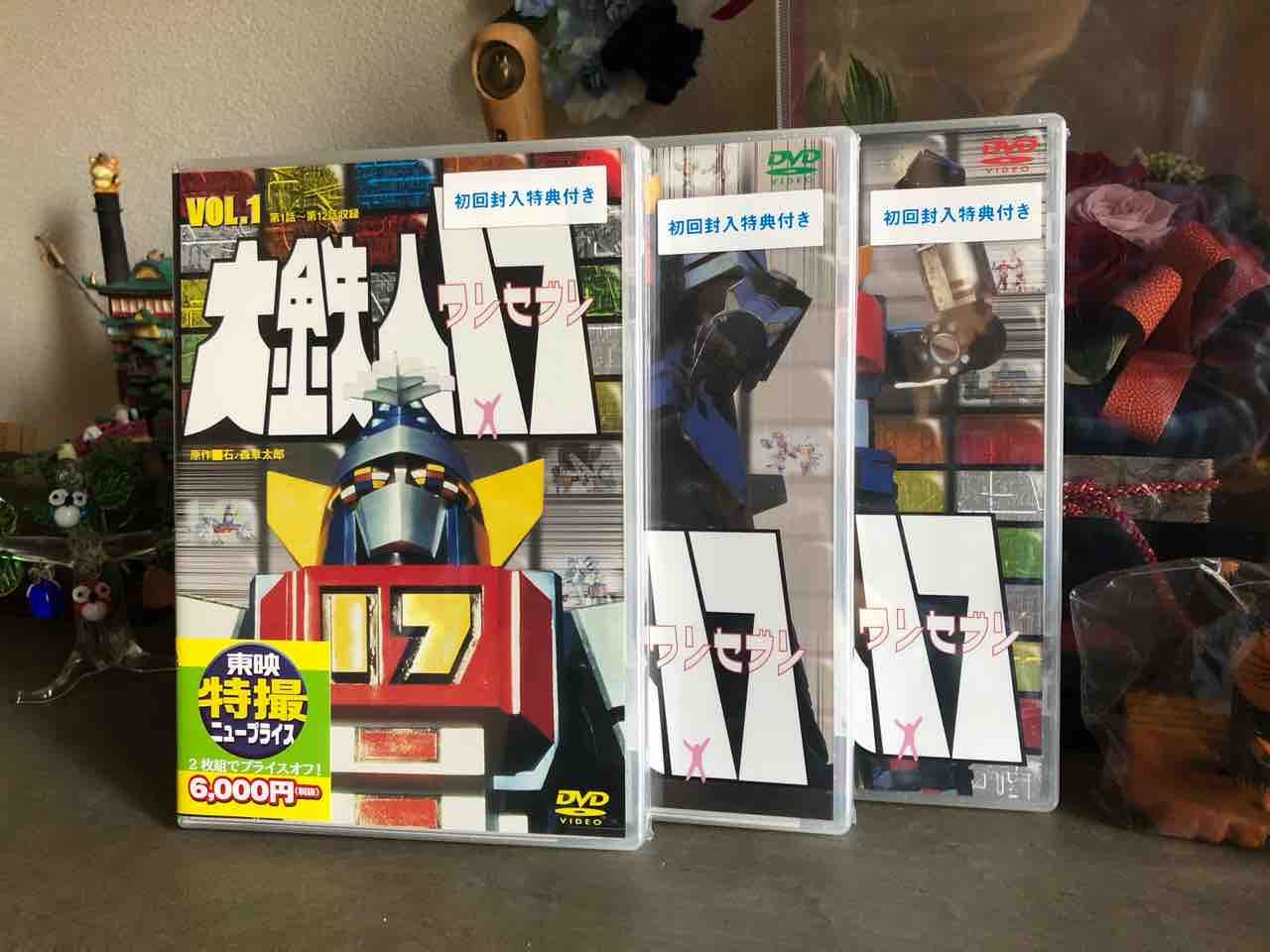 Images Of 大鉄人17 Music Collection Japaneseclass Jp Images Of 大鉄人17 Music Collection Japaneseclass Jp
