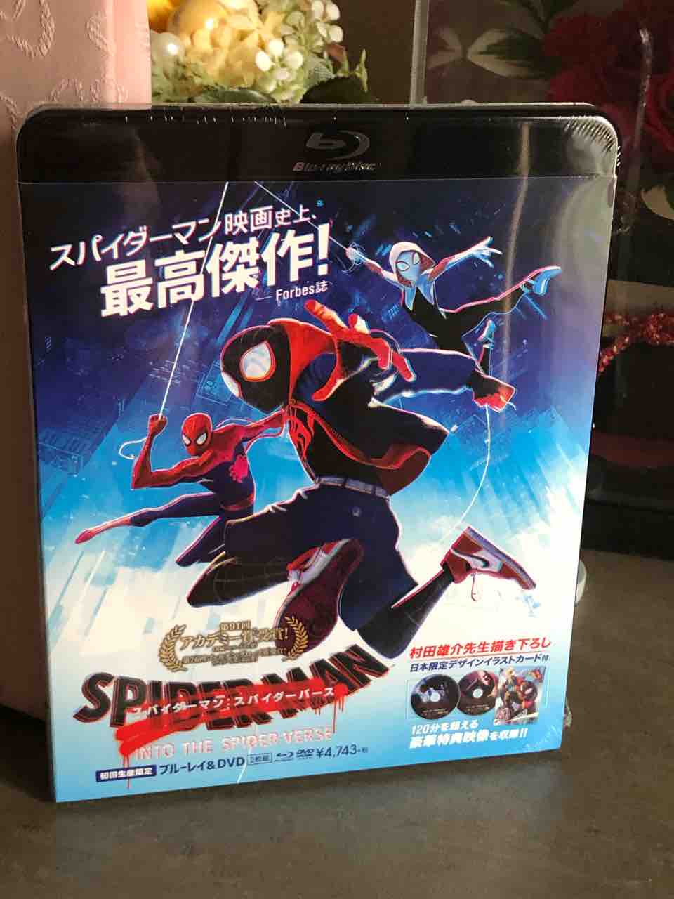 スパイダーマン スパイダーバース ブルーレイ Dvdセット 届く なおさんの 徒然日記