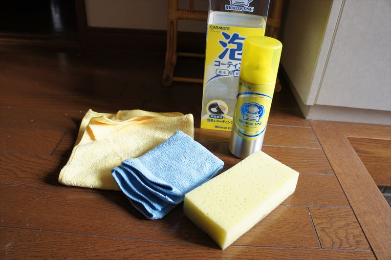 カーメイトの ムースワン 使ってみた なおさんの 徒然日記