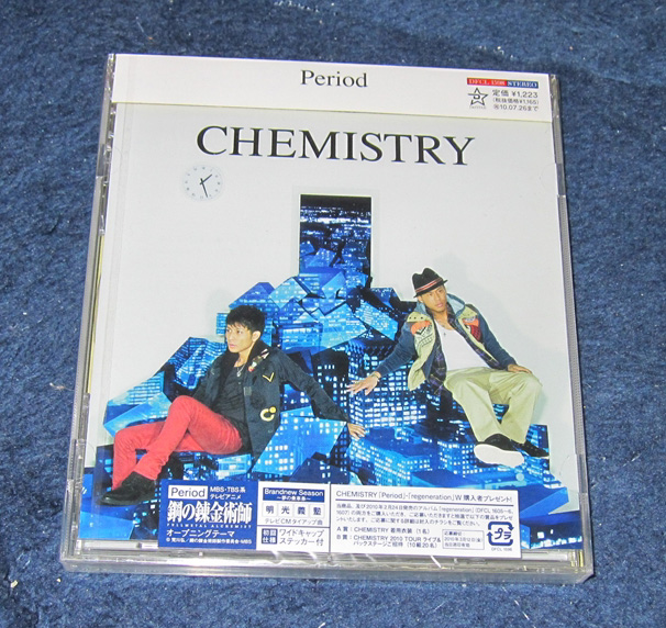 Cd Period Chemistry 届く なおさんの 徒然日記