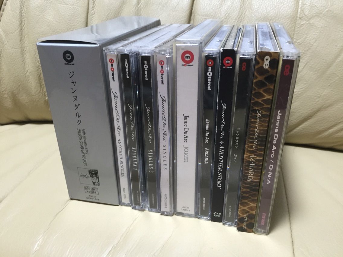 Janne Da Arcの既発アルバムコンプリート なおさんの 徒然日記 Janne Da Arcの既発アルバムコンプリート なおさんの 徒然日記