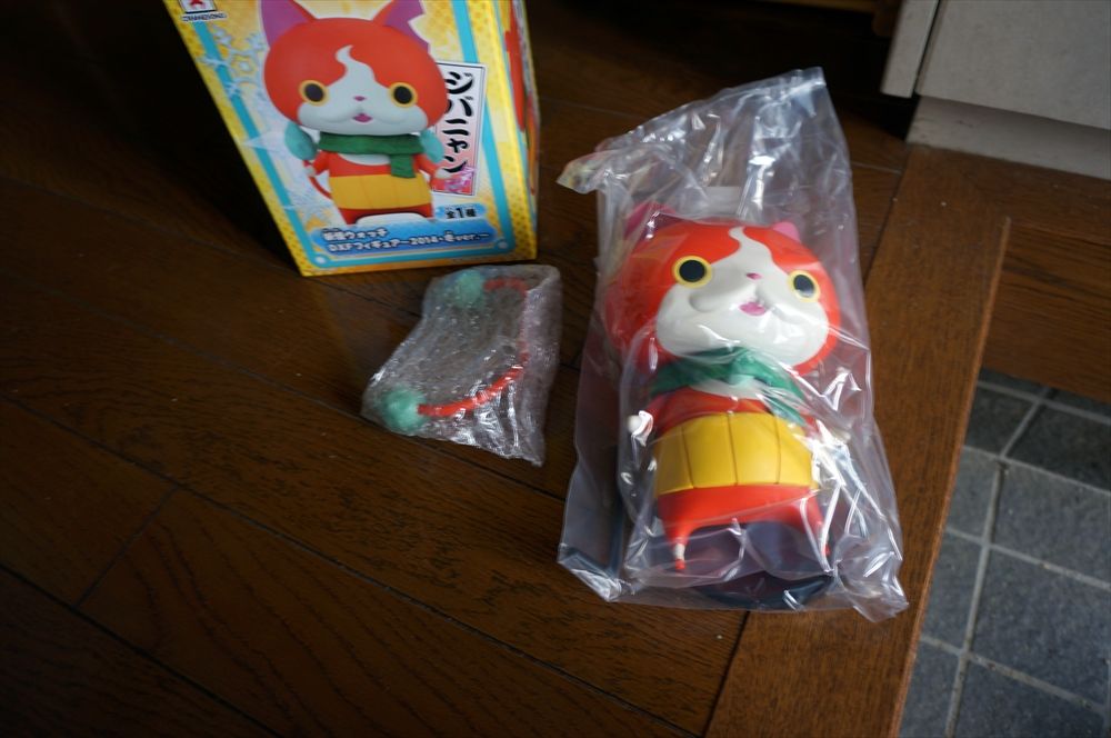 妖怪ウォッチ DXFフィギュア～2014・冬vor.～ジバニャン」届く