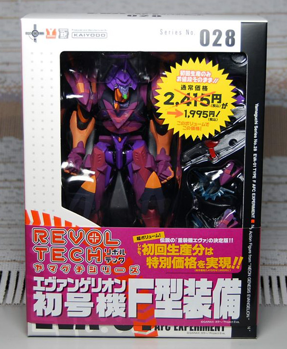 リボルテックヤマグチ No.28 エヴァンゲリオン初号機 F型装備」到着