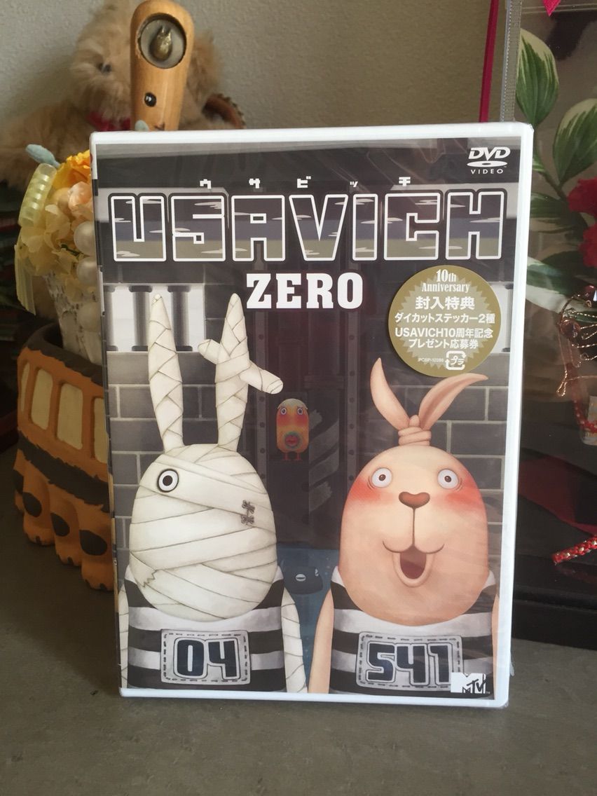 Usavich Zero Dvd 届く なおさんの 徒然日記 Usavich Zero Dvd 届く なおさんの 徒然日記