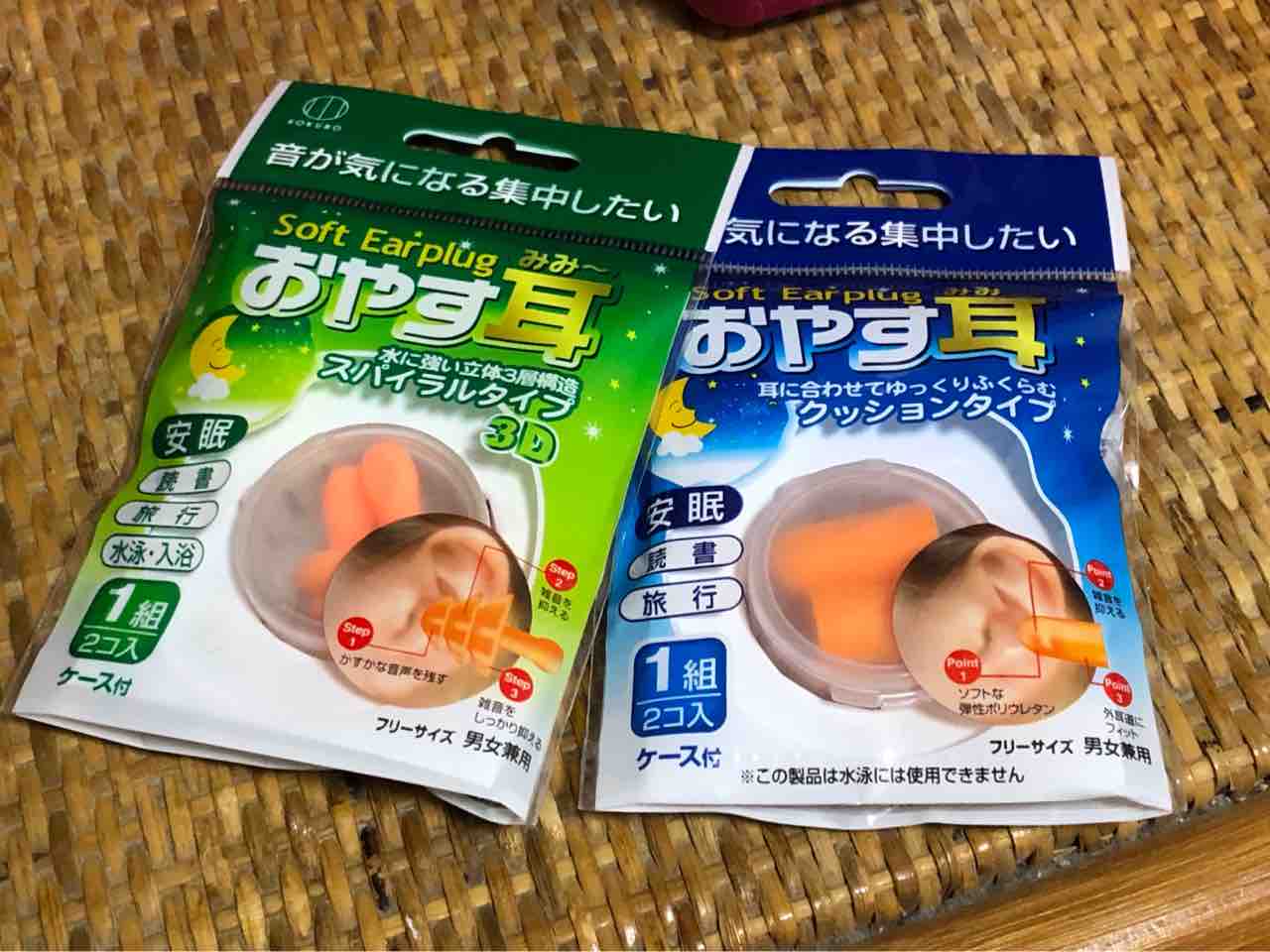 おやす耳 買ってみた なおさんの 徒然日記