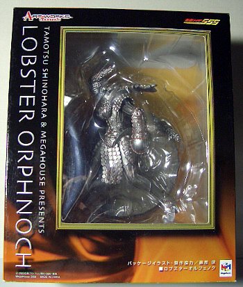 アートワークスモンスターズ 仮面ライダー555 Part3 ロブスターオルフェノク Amazon.co.jp: アートワークスモンスターズ 仮面ライダー555