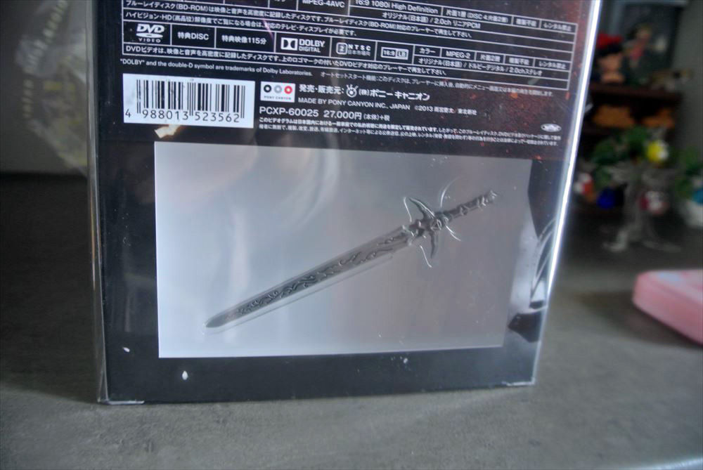 Yahoo!オークション - 雨宮慶太仕事展 界 牙狼 牙狼剣ペーパーナイフ