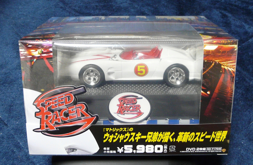 貴重】スピード・レーサー MACH5 プレミアムBOX〈初回限定生産
