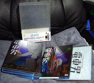 DVD「電車男」（TV版）入荷！ : なおさんの「徒然日記」
