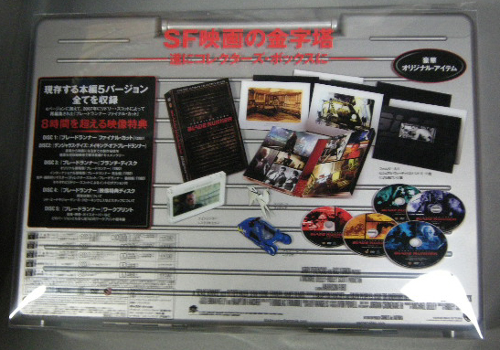 美品 『初回限定生産 ブレードランナー 製作25周年記念 アルティメット