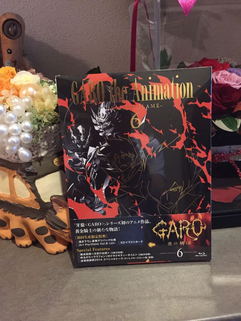 中古】牙狼(GARO)-炎の刻印- Vol.8 [Blu-ray] 牙狼 [GARO]~