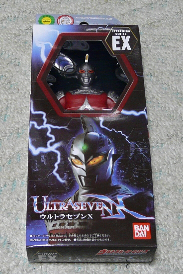 ウルトラヒーローシリーズex ウルトラセブンx 届く なおさんの 徒然日記 ウルトラヒーローシリーズex ウルトラセブンx 届く なおさんの 徒然日記