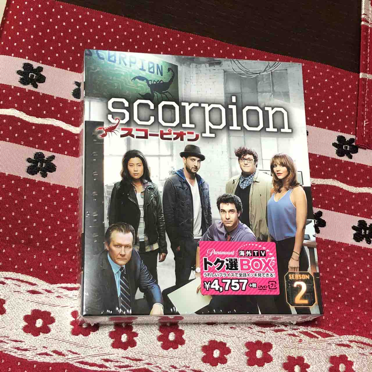 Dvd Scorpion スコーピオン シーズン2 トク選box 届く なおさんの 徒然日記 Dvd Scorpion スコーピオン シーズン2 トク選box 届く なおさんの 徒然日記