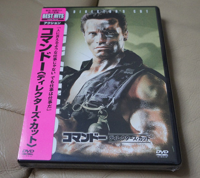 Dvd コマンドー ディレクターズ カット 届く なおさんの 徒然日記 Dvd コマンドー ディレクターズ カット 届く なおさんの 徒然日記