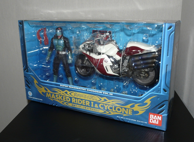 S.I.C. VOL.46 仮面ライダー1号&サイクロン(仮面ライダーTHE