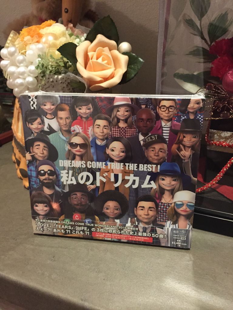 Dreams Come True The Best 私のドリカム 届く なおさんの 徒然日記 Dreams Come True The Best 私のドリカム 届く なおさんの 徒然日記