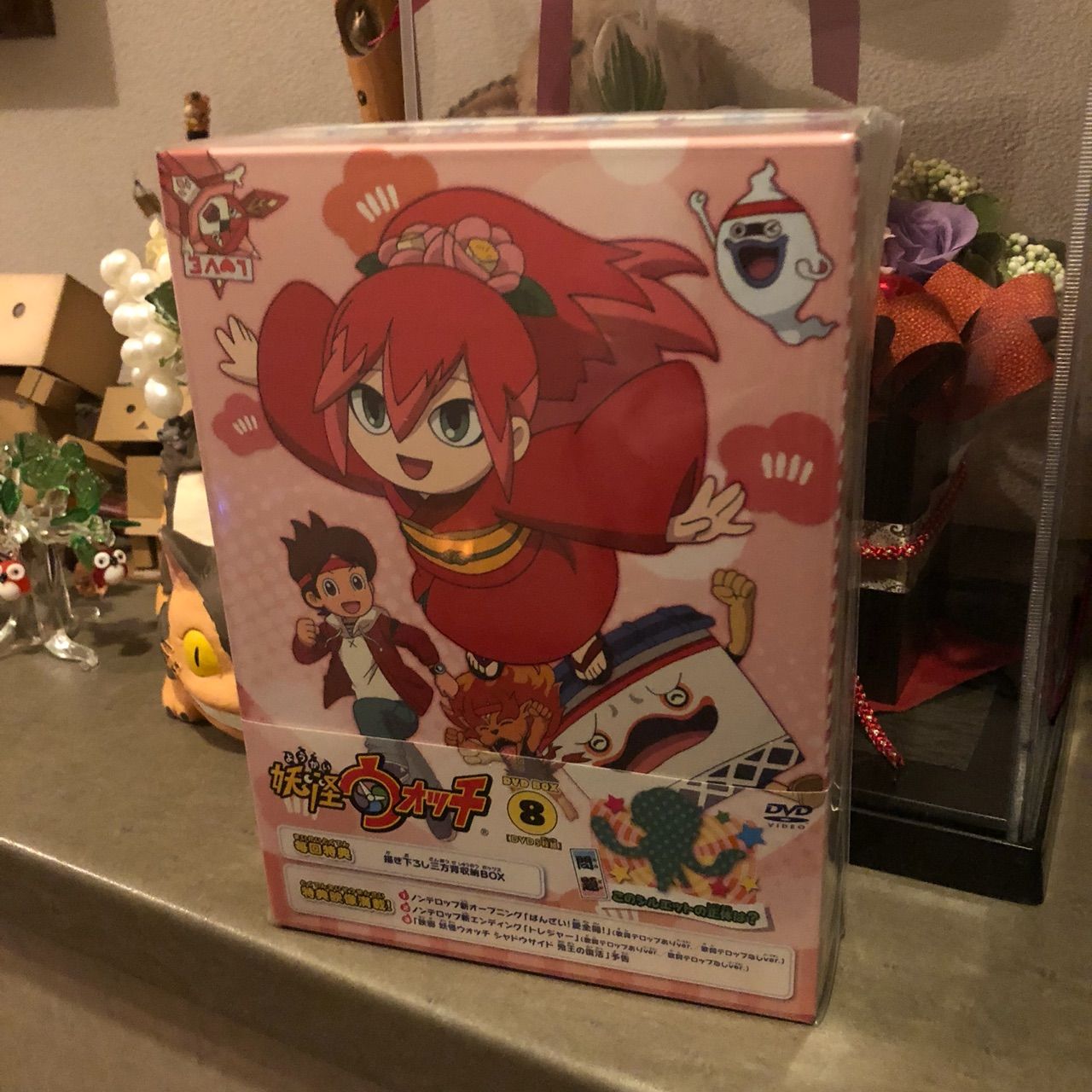 妖怪ウォッチ DVD BOX 1〜8巻 映画DVD Blu-ray Amazon.co.jp: 妖怪ウォッチ DVD BOX8 : 戸松遥, 悠木碧, 小桜
