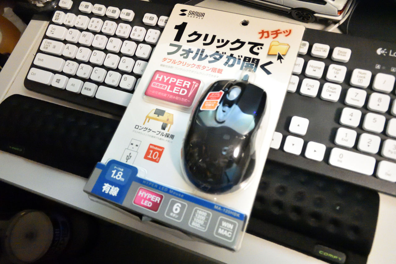 サンワサプライ 有線ハイパーledマウス Ma 125h 届く なおさんの 徒然日記