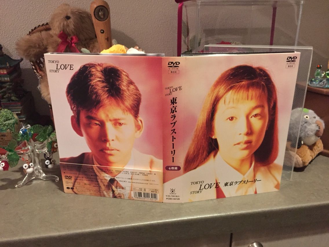 日本映画 東京ラブストーリー Blu-ray BOX〈3枚組〉