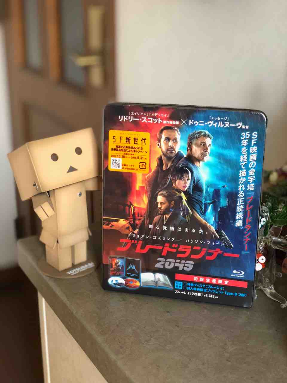 ブレードランナー 49 届く なおさんの 徒然日記