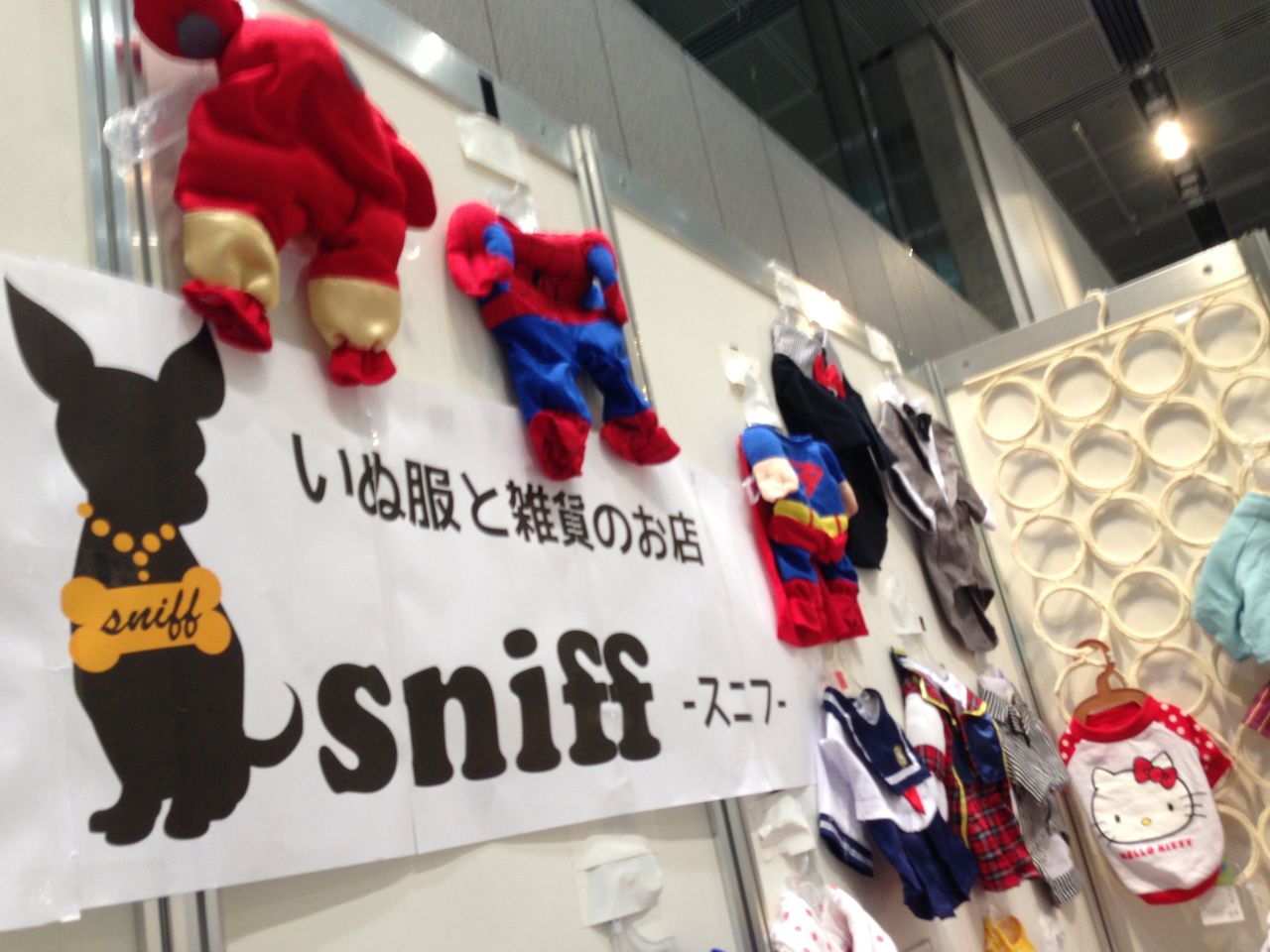 憂鬱な梅雨時のお散歩を楽しくする コスプレ犬服見てきましたーー 日刊また旅しんぶん 憂鬱な梅雨時のお散歩を楽しくする コスプレ犬服見てきましたーー 日刊また旅しんぶん