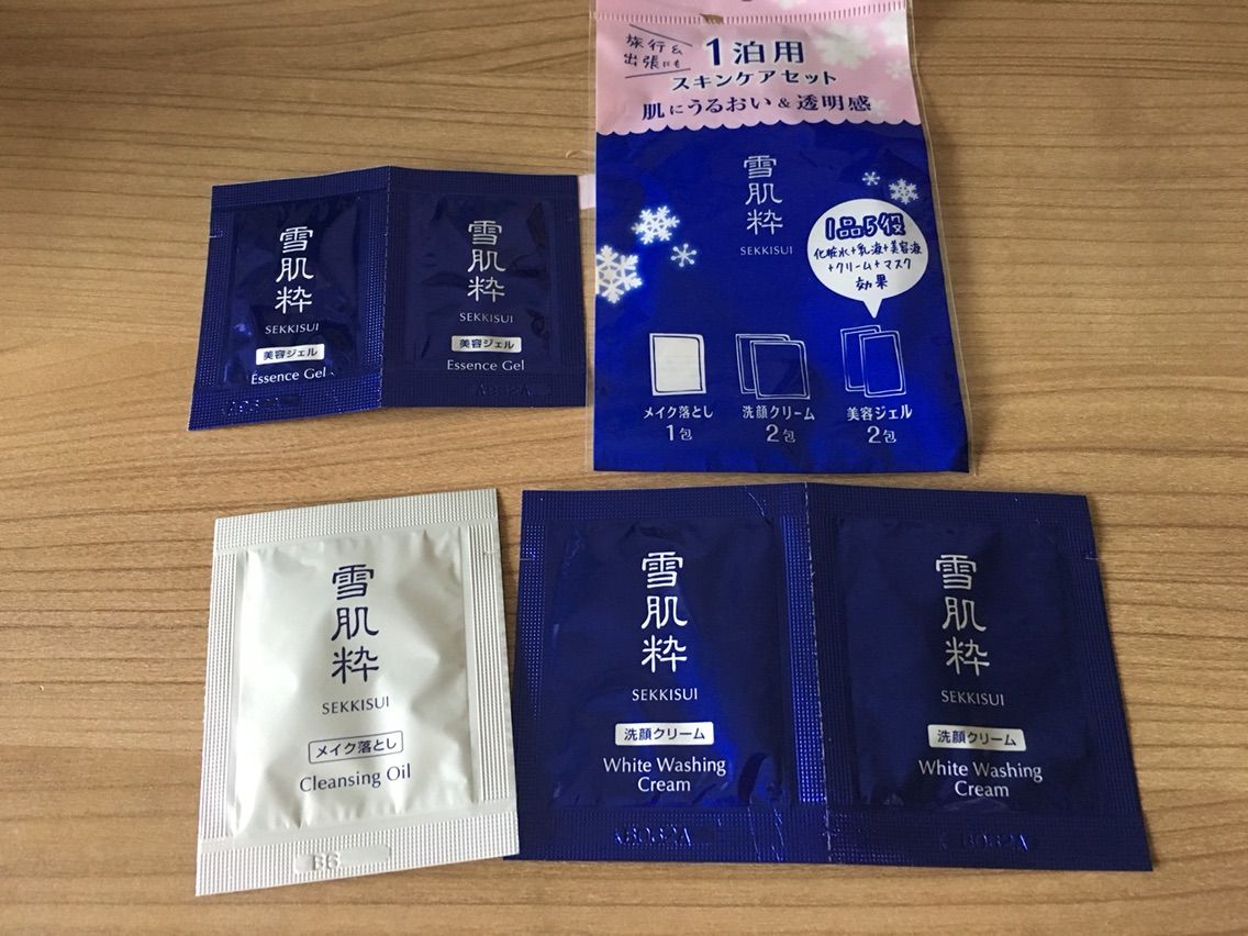 セブン限定スキンケア 雪肌粋 トラベルサイズ使ってみた 日刊また旅しんぶん セブン限定スキンケア 雪肌粋 トラベルサイズ使ってみた 日刊また旅しんぶん