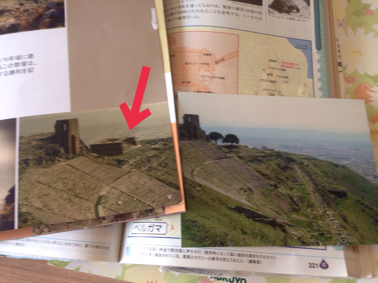 トルコの世界遺産 ペルガモン の魅力 日刊また旅しんぶん トルコの世界遺産 ペルガモン の魅力 日刊また旅しんぶん