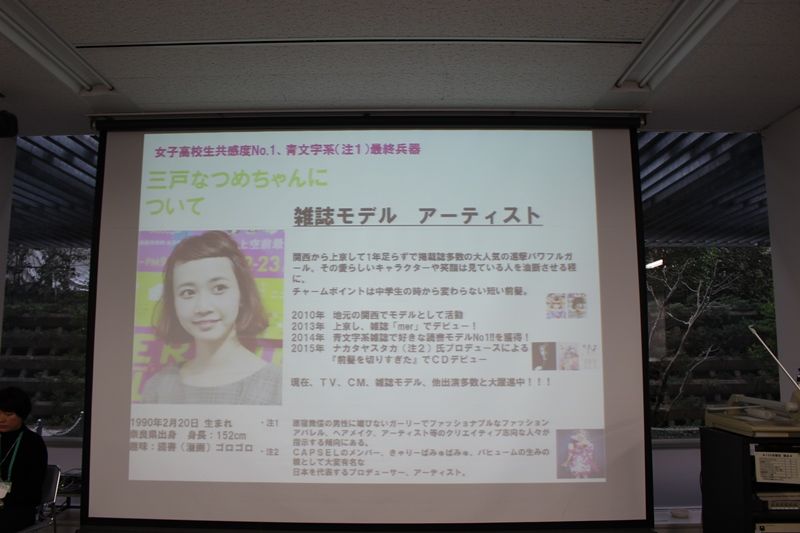 ロフト 三戸なつめちゃん なつめ文具店 の文房具見てきた 日刊また旅しんぶん ロフト 三戸なつめちゃん なつめ文具店 の文房具見てきた 日刊また旅しんぶん