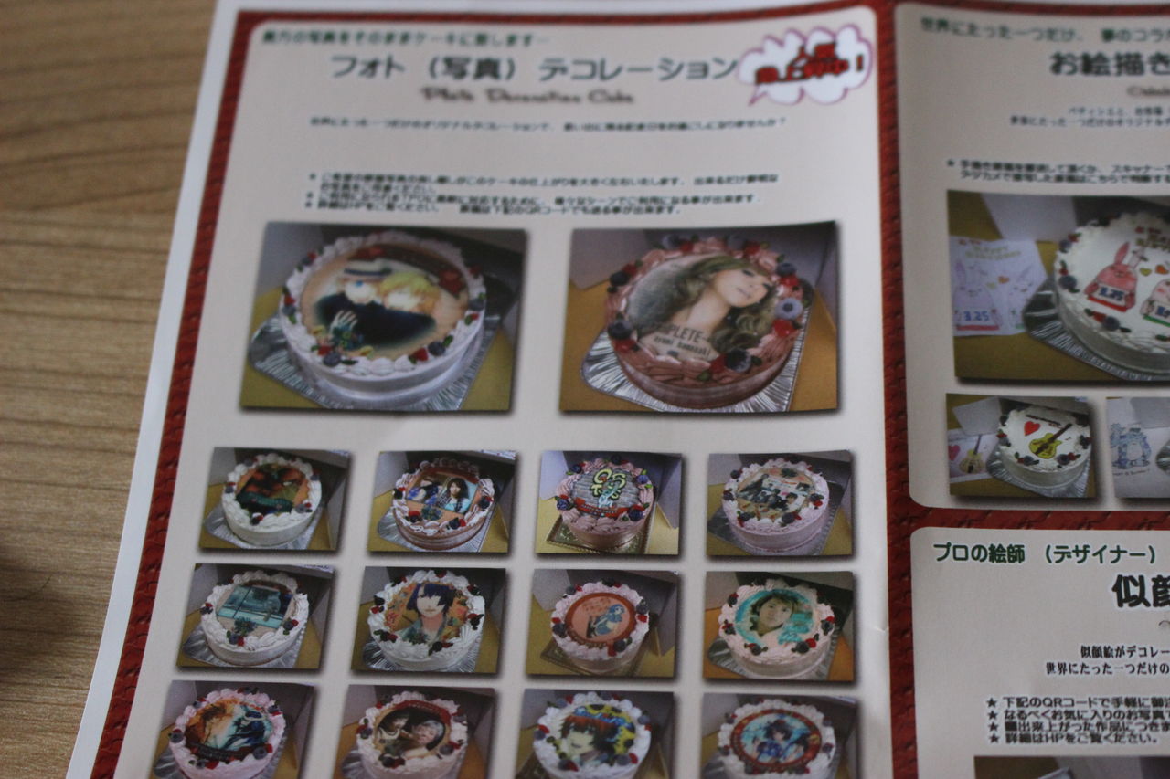 アニメのオフ会にもおすすめ 写真ケーキ取り寄せてみた 日刊また旅しんぶん アニメのオフ会にもおすすめ 写真ケーキ取り寄せてみた 日刊また旅しんぶん