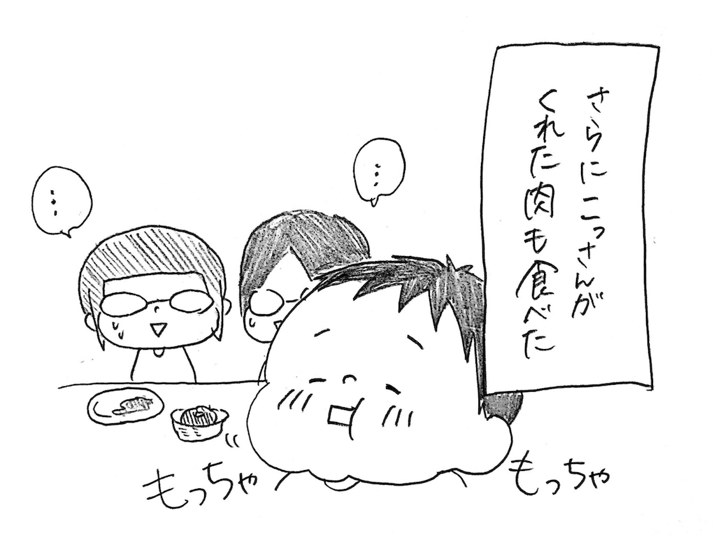 f:id:naotarotarou:20181224023308p:image